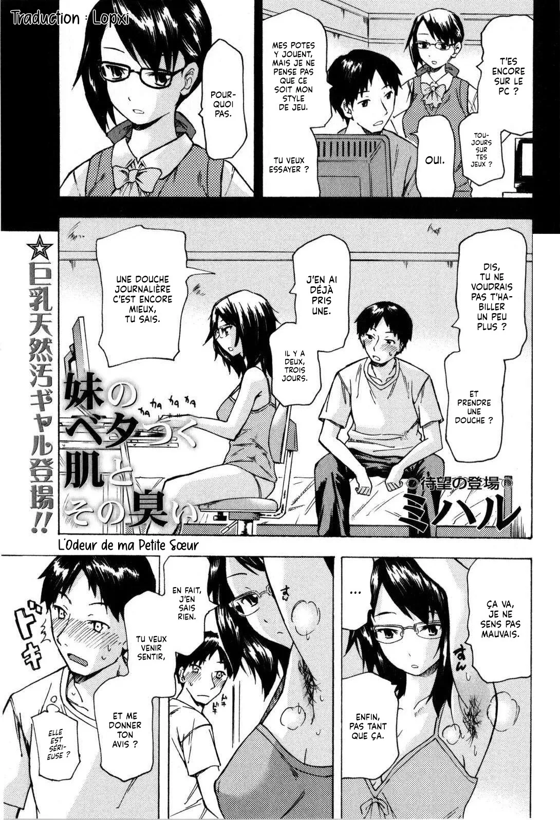 Imouto no Betatsuku Hada to Sono Nioi  LOdeur de ma Petite S?ur