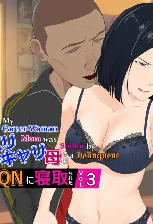 BariCare Kaa-san ga DQN ni Netorareta Vol.3  Ma mere, carrieriste, a ete victime dun delinquant 03