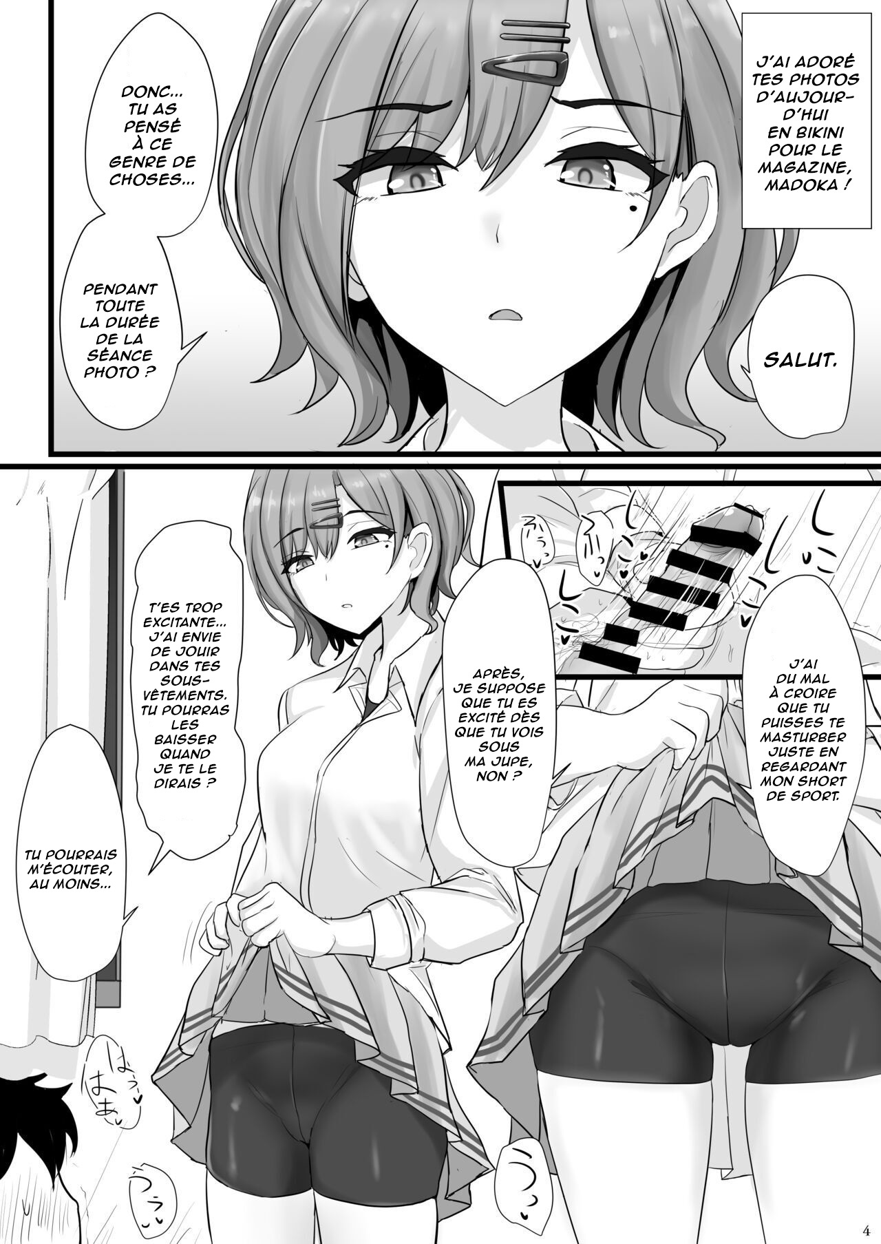 Shinraido Level MAX Higuchi Madoka numero d'image 2