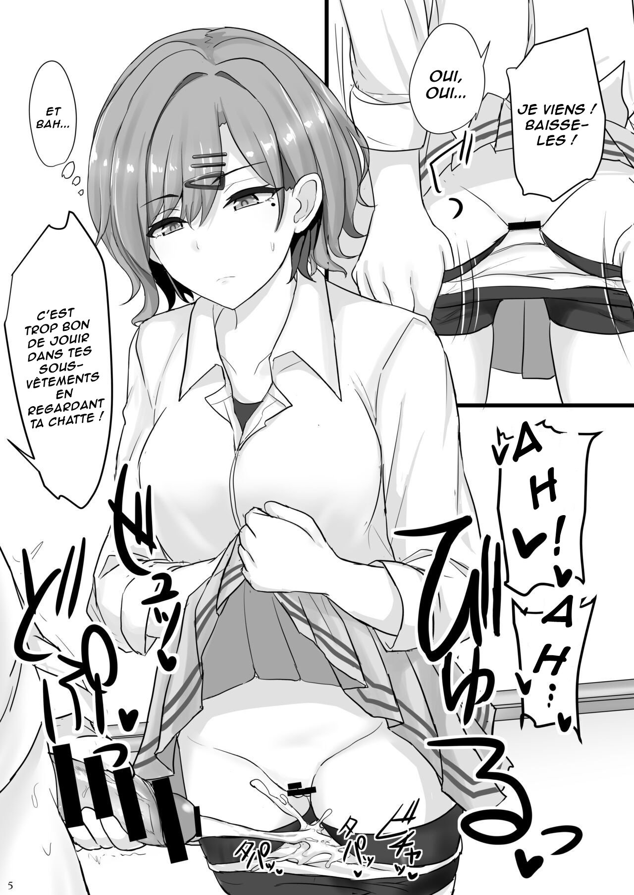 Shinraido Level MAX Higuchi Madoka numero d'image 3