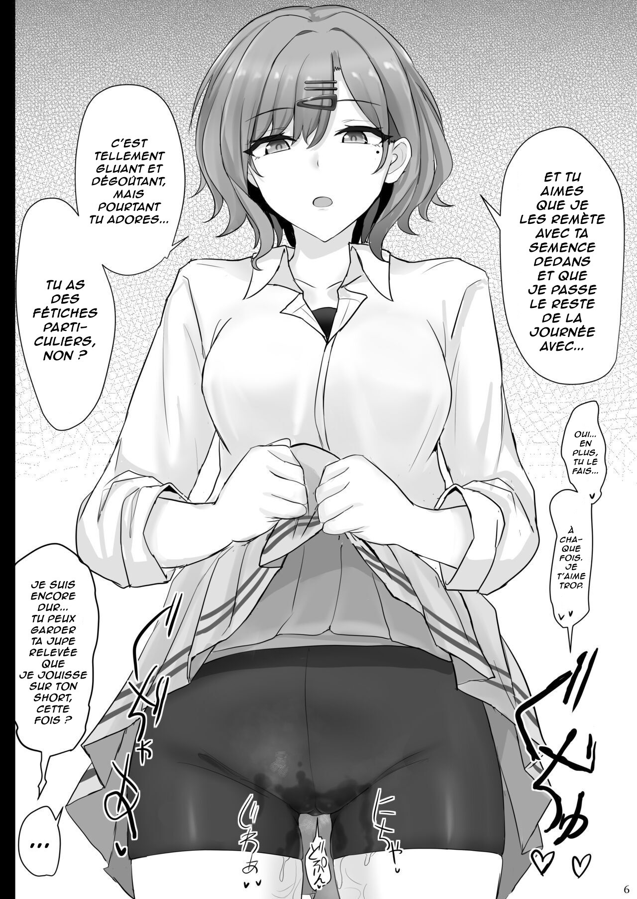 Shinraido Level MAX Higuchi Madoka numero d'image 4