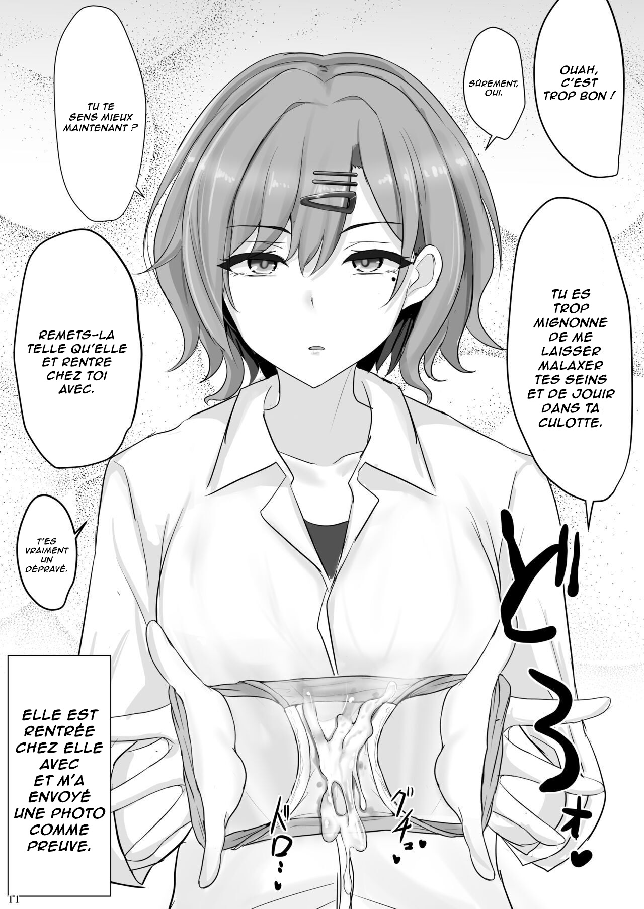 Shinraido Level MAX Higuchi Madoka numero d'image 9