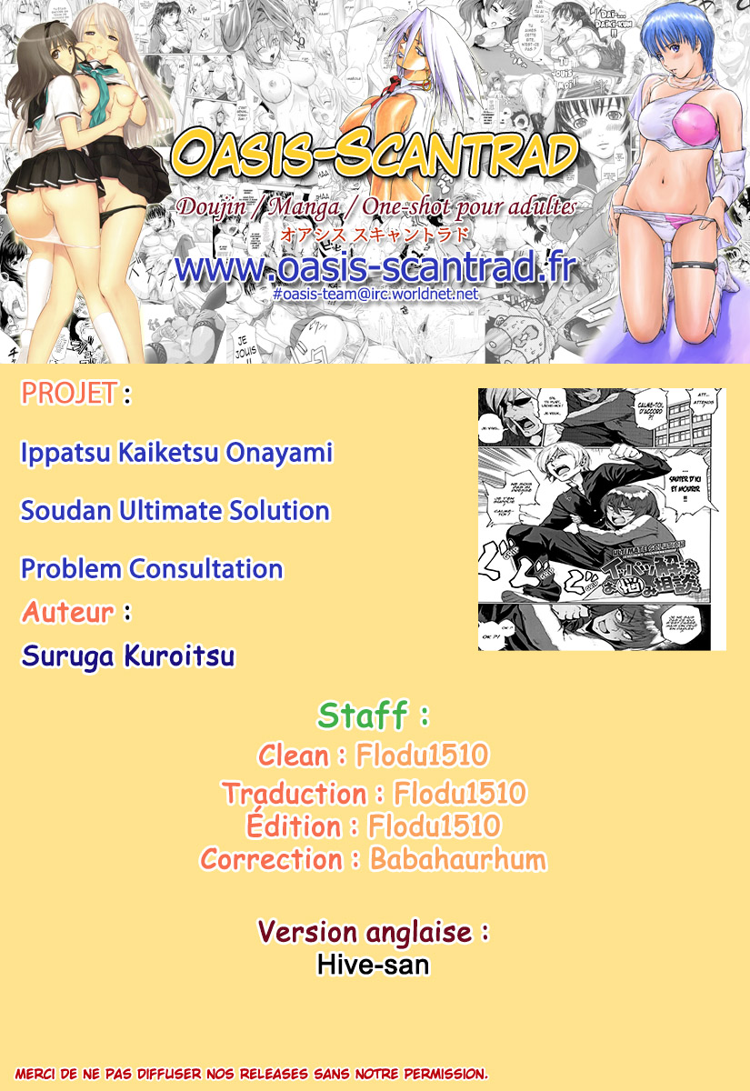 Ippatsu Kaiketsu Onayami Soudan  Ultimate Solution Problem Consultation numero d'image 20