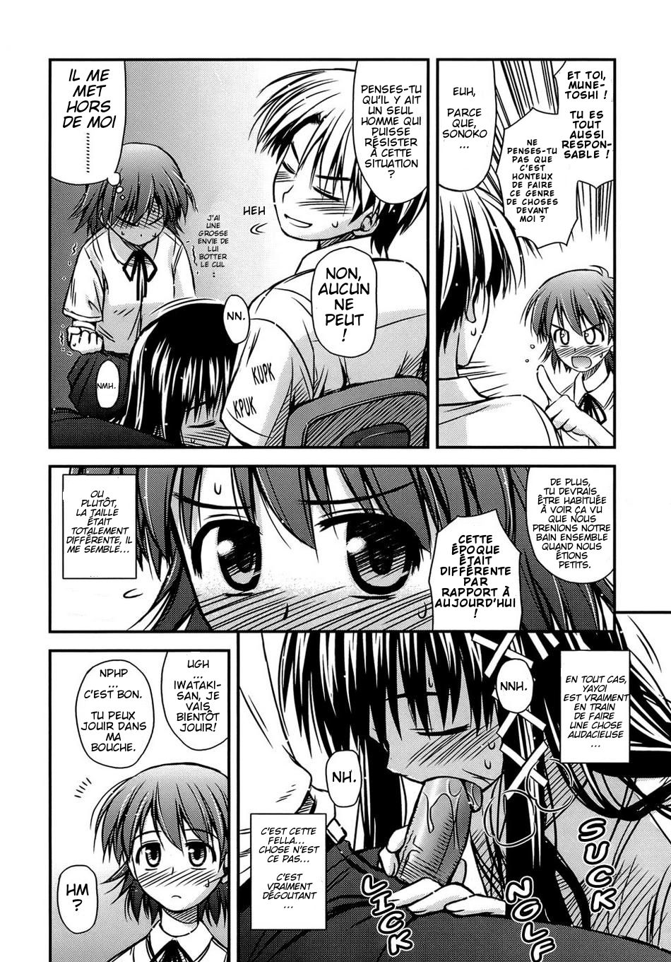 Shishunki Crazies - Puberty Crazies Ch. 1 numero d'image 11