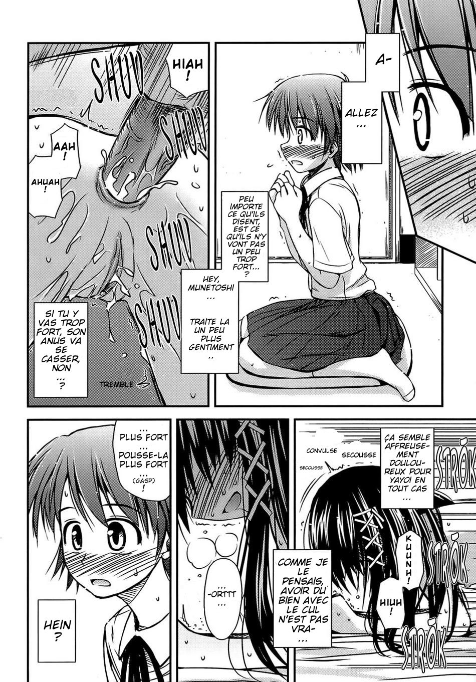 Shishunki Crazies - Puberty Crazies Ch. 1 numero d'image 17