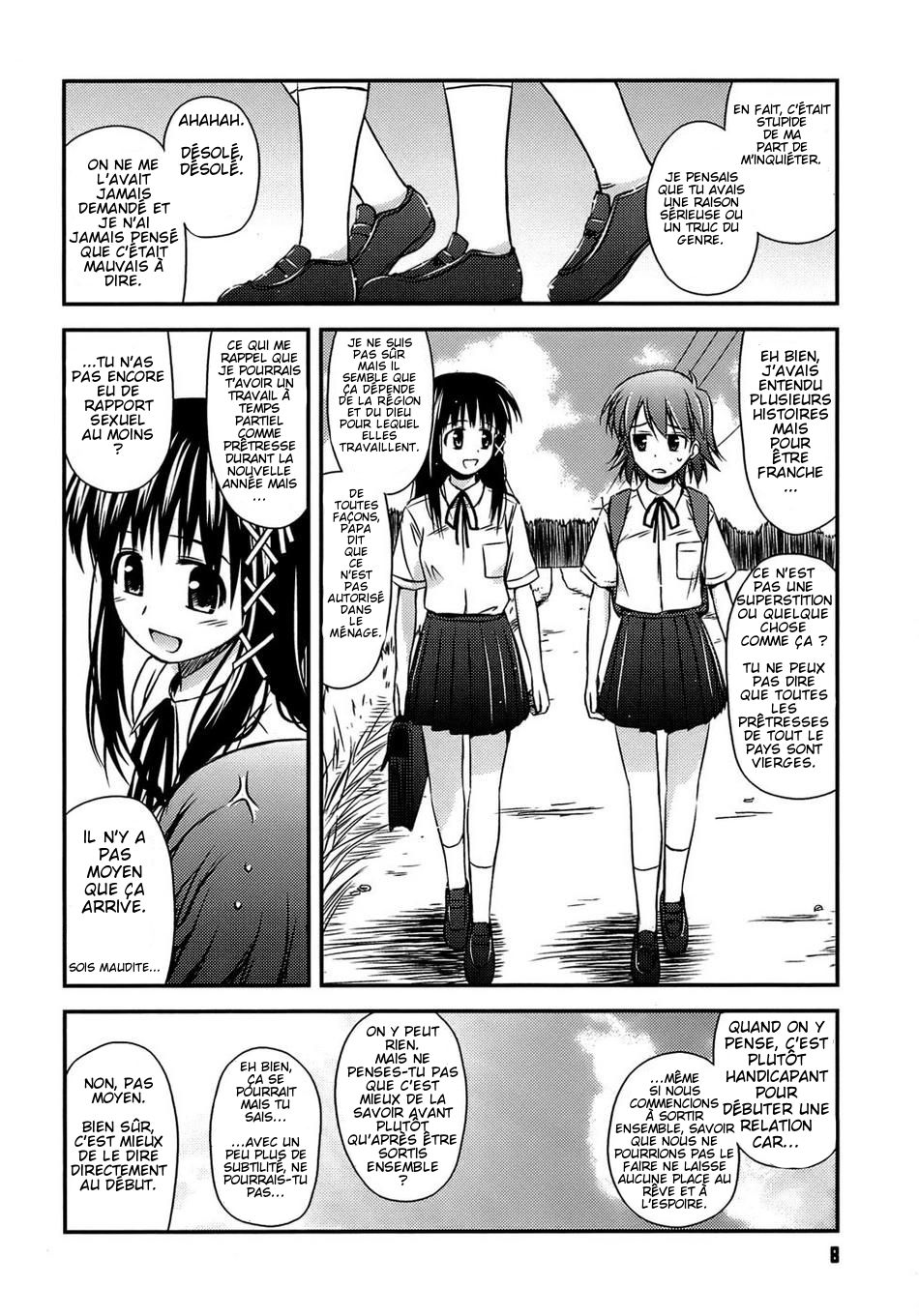 Shishunki Crazies - Puberty Crazies Ch. 1 numero d'image 3