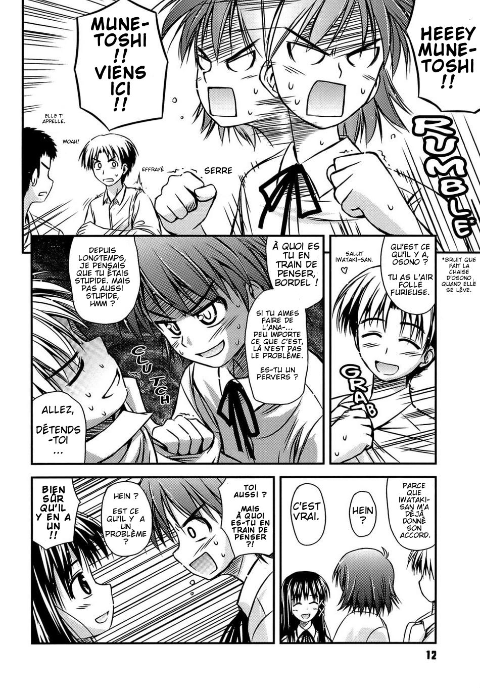 Shishunki Crazies - Puberty Crazies Ch. 1 numero d'image 7