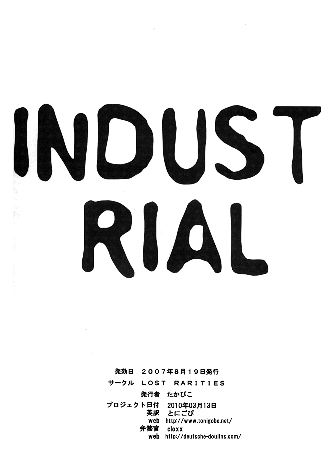 Industrial numero d'image 20