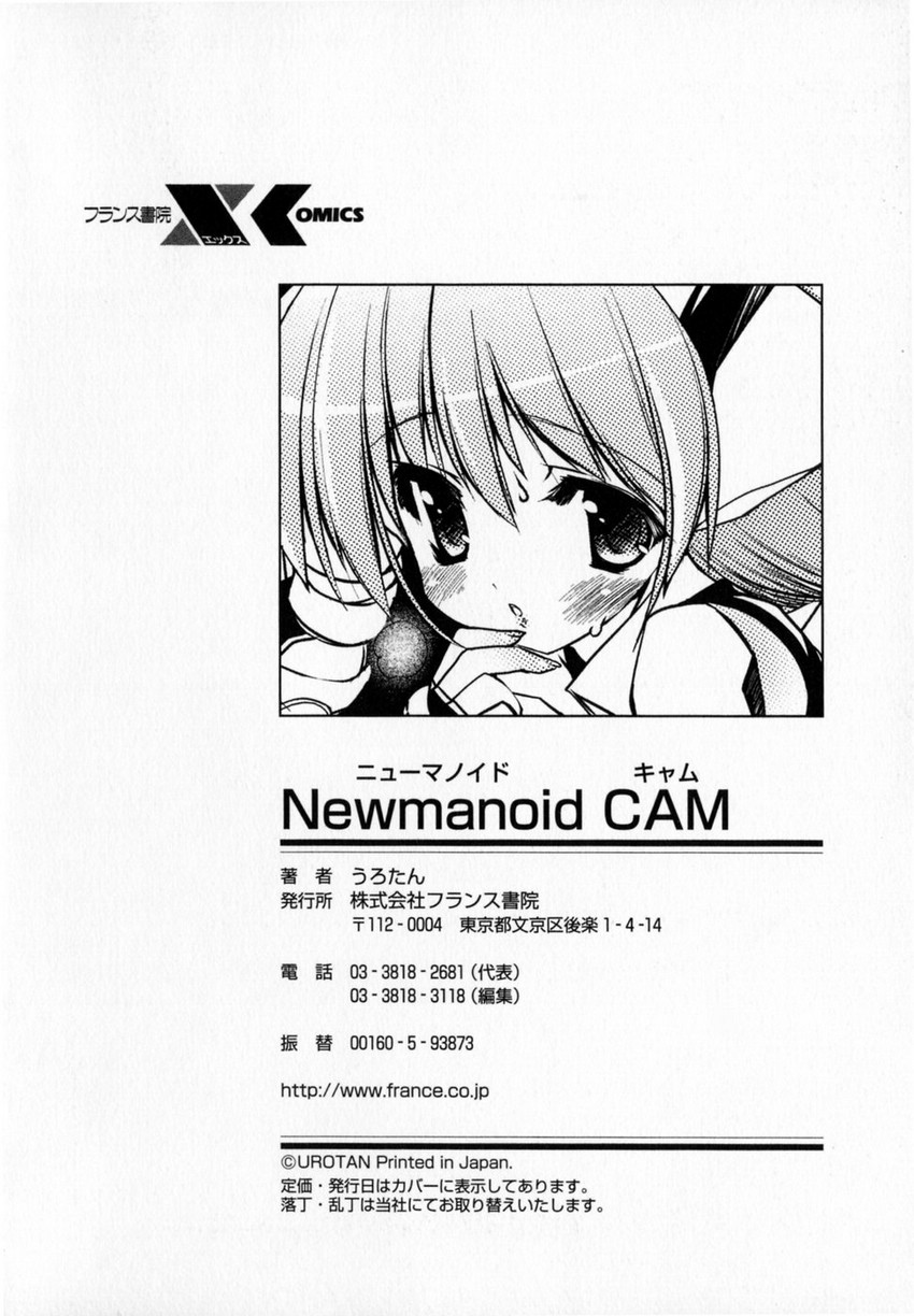 Newmanoid Cam numero d'image 182