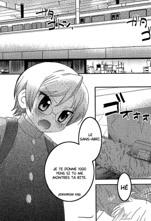 Hashi no Shita  Sous le pont