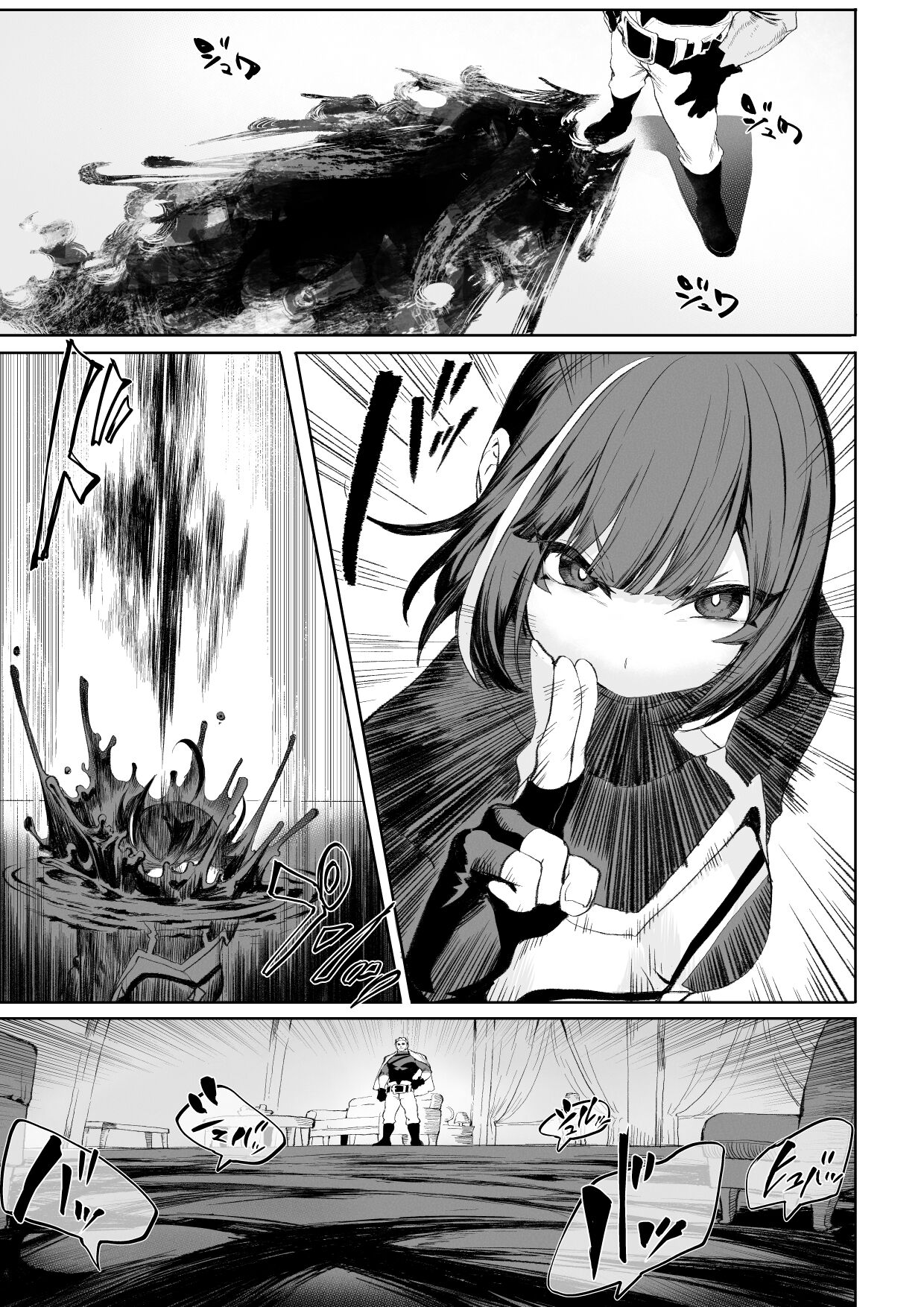 Ikusa Otome to Ikusa Goto! ~Onna Ansatsusha Hen~ numero d'image 39