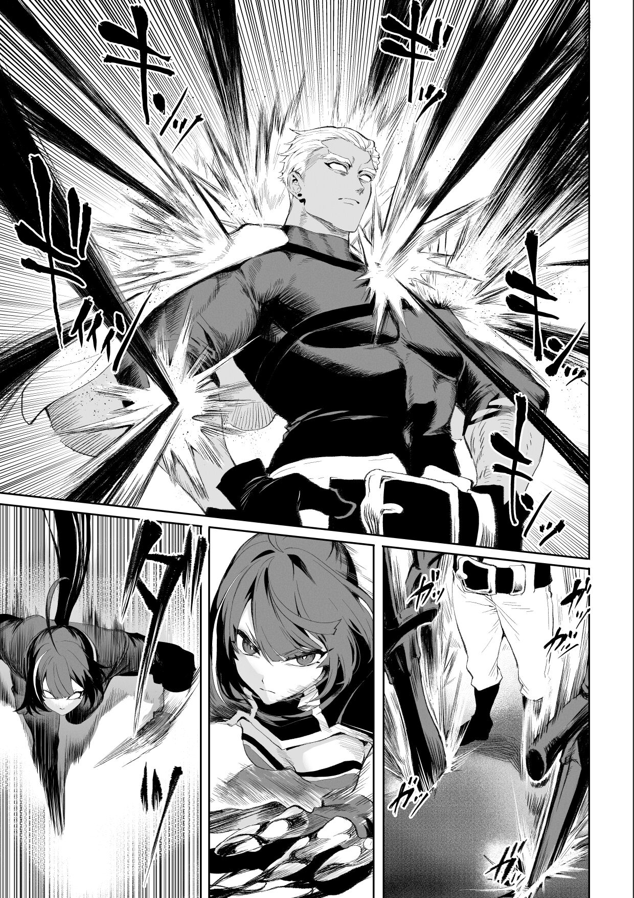 Ikusa Otome to Ikusa Goto! ~Onna Ansatsusha Hen~ numero d'image 47