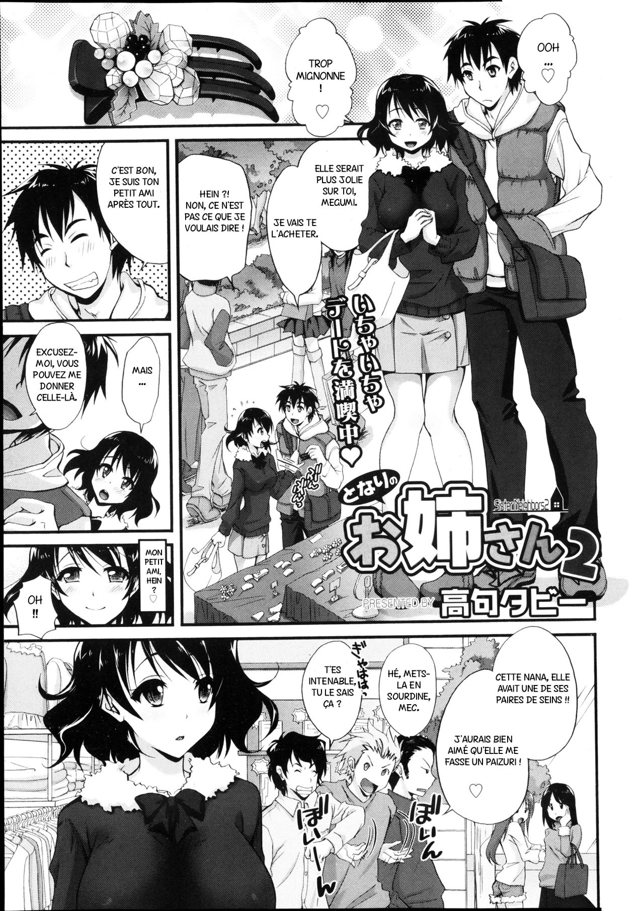 Tonari no Onee-san 2