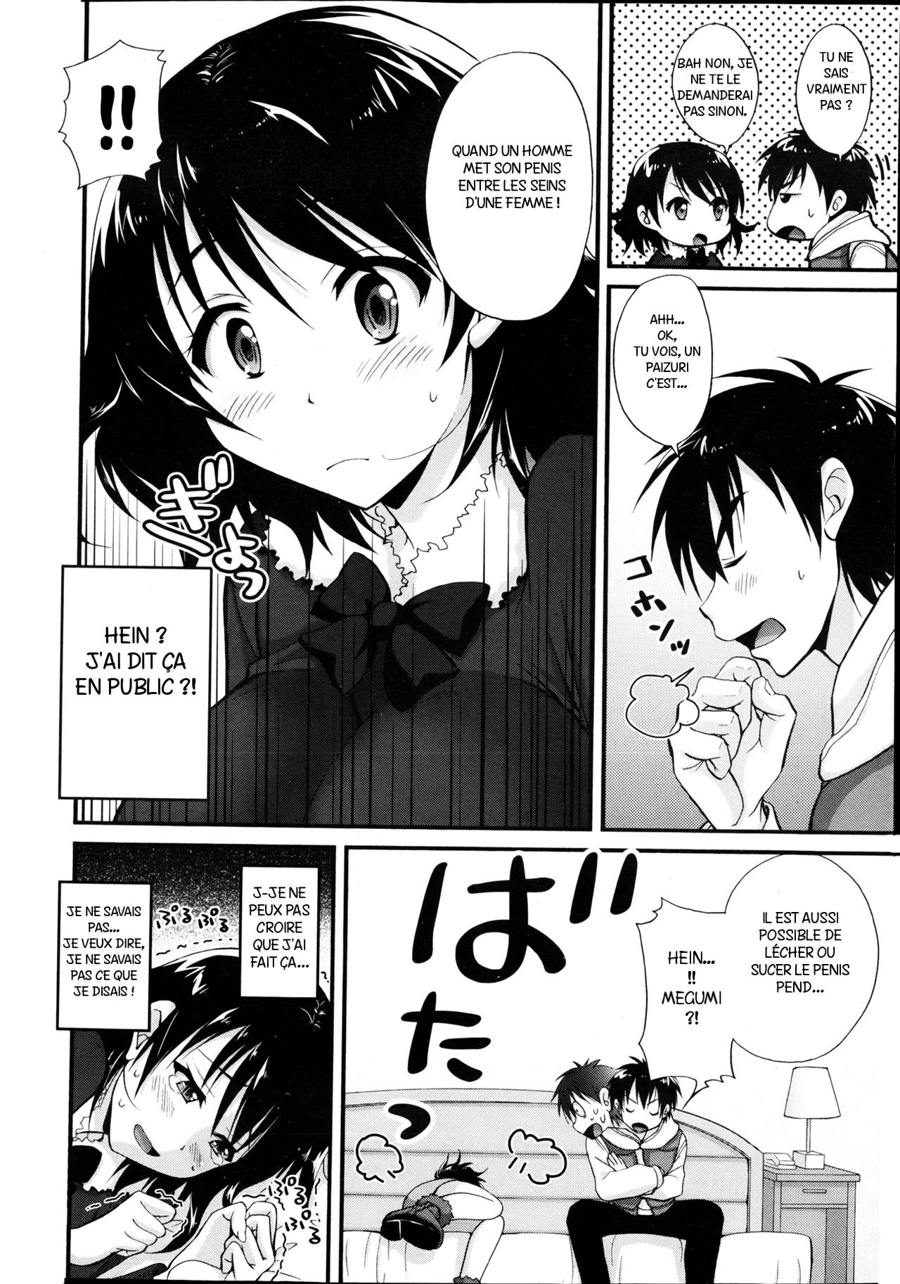 Tonari no Onee-san 2 numero d'image 3