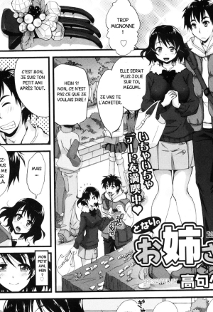 Tonari no Onee-san 2