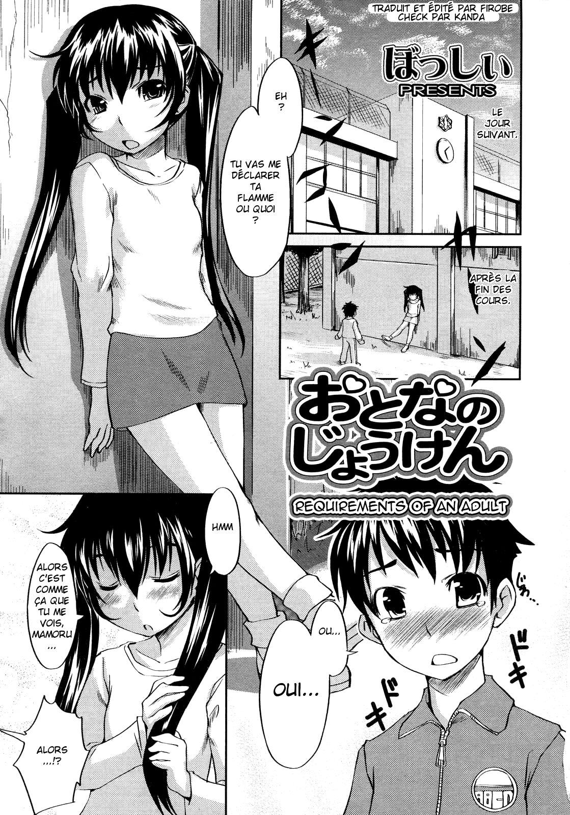 Otona No Jouken  Requirements of an Adult numero d'image 4