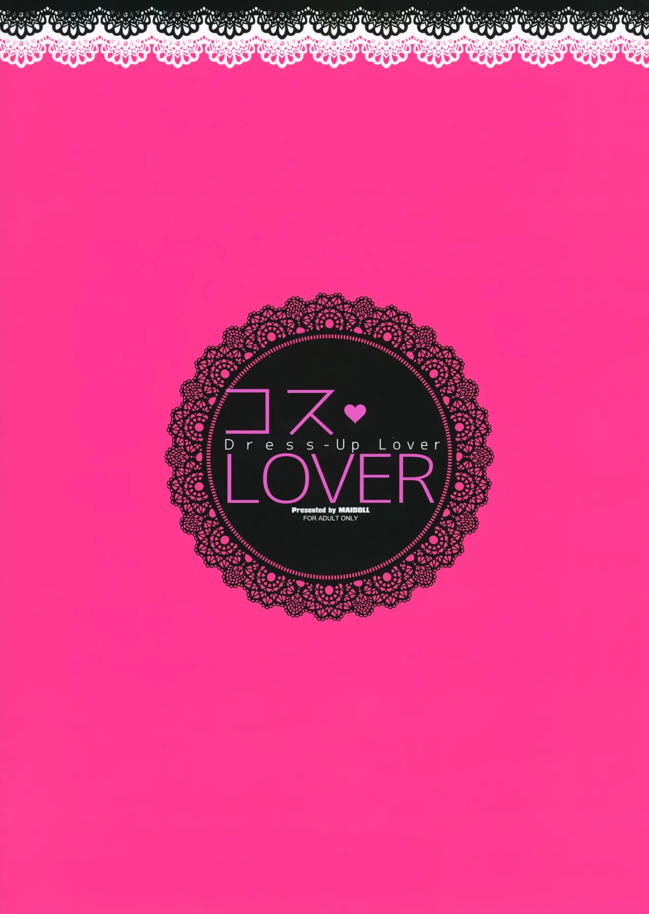 COS LOVER - Dress-Up Lover numero d'image 21