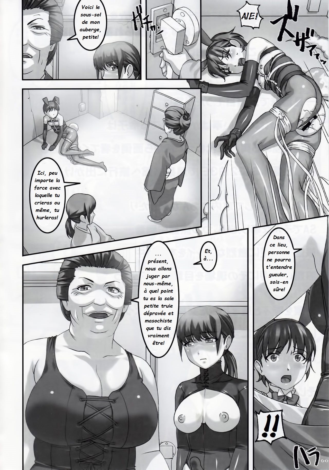 Anoko ga Natsuyasumi ni Ryokou saki de Oshiri no Ana o Kizetsu suru hodo Naburare Tsuzukeru Manga 2  La jeune Rei et sa nounou Misuzu. Volume 3 numero d'image 3