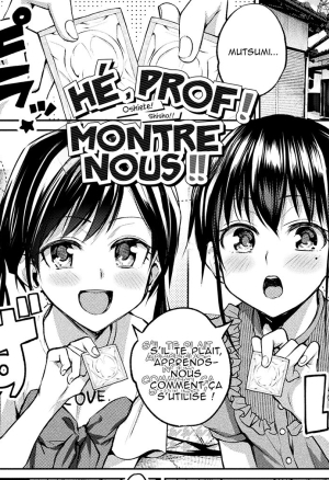 Oshiete! Shishou!!  Hé Prof ! Montre-nous !!