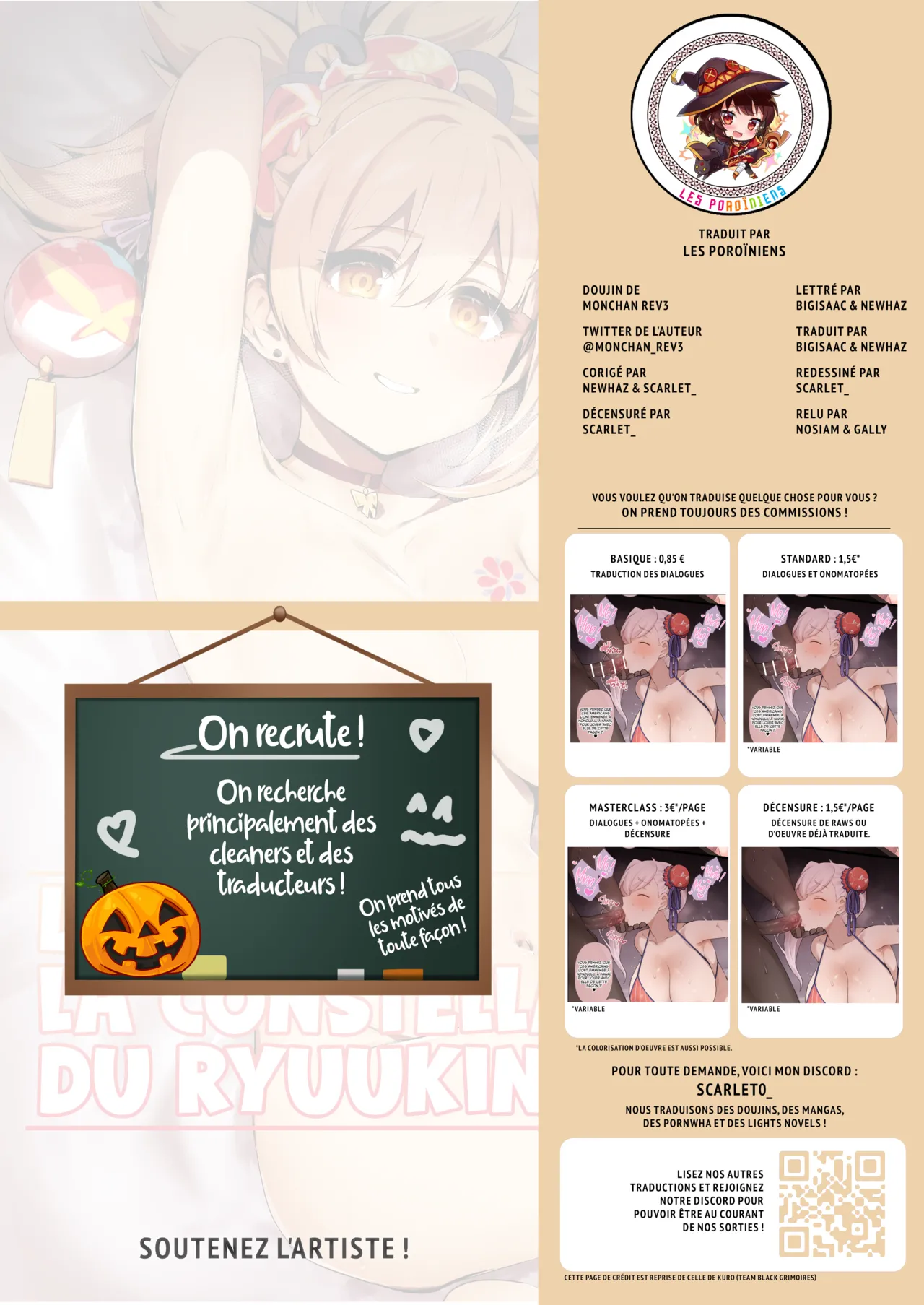Ryuukinza no Yoru  La Nuit de la Constellation du Ryuukin numero d'image 22