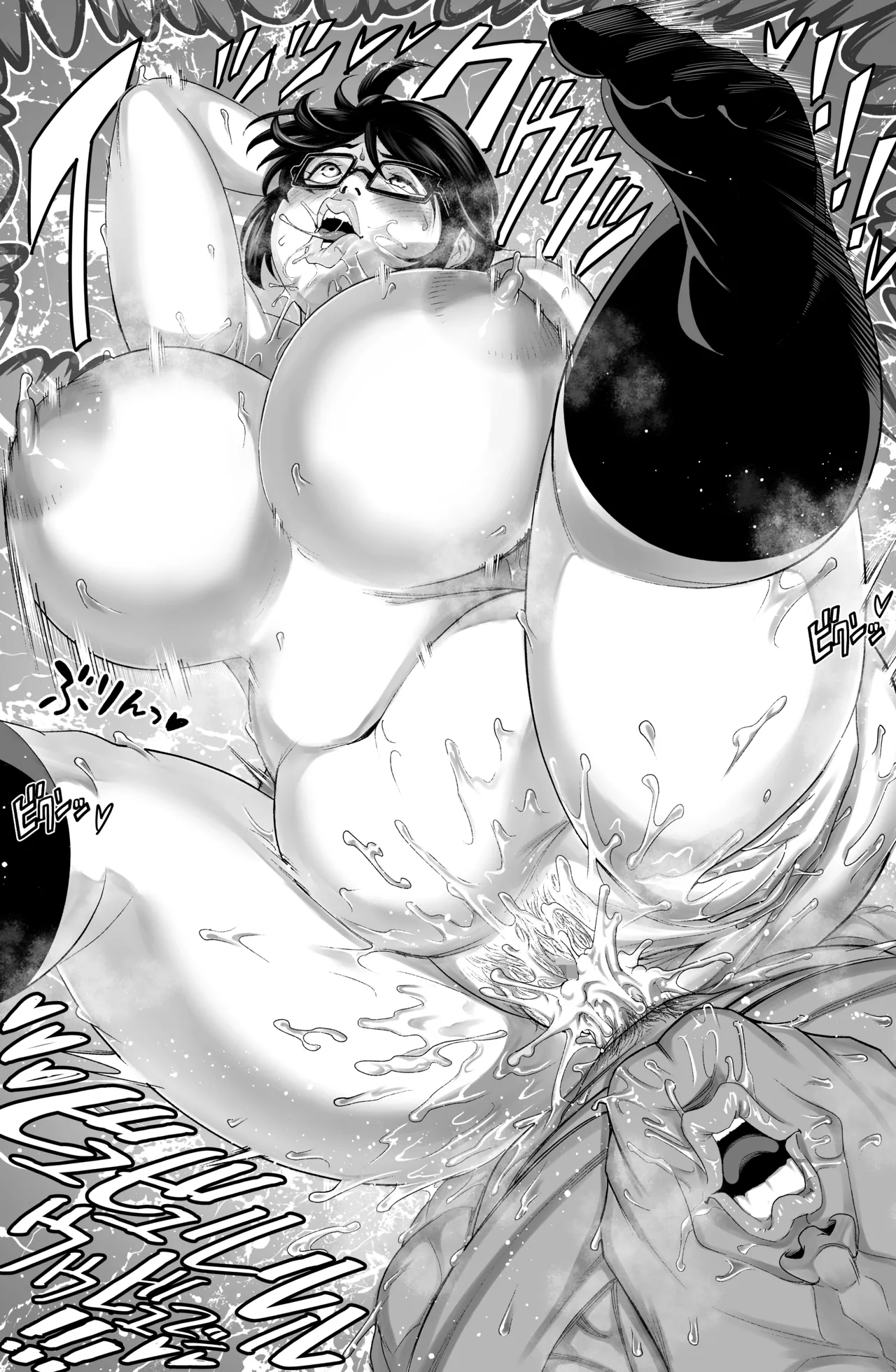 The slime-man numero d'image 21