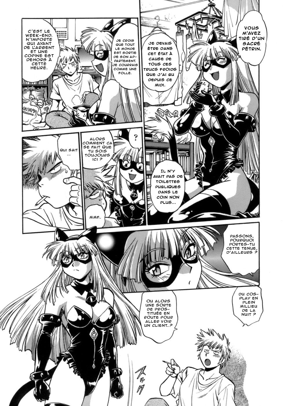 Tail Chaser 1 Ch. 1 numero d'image 10
