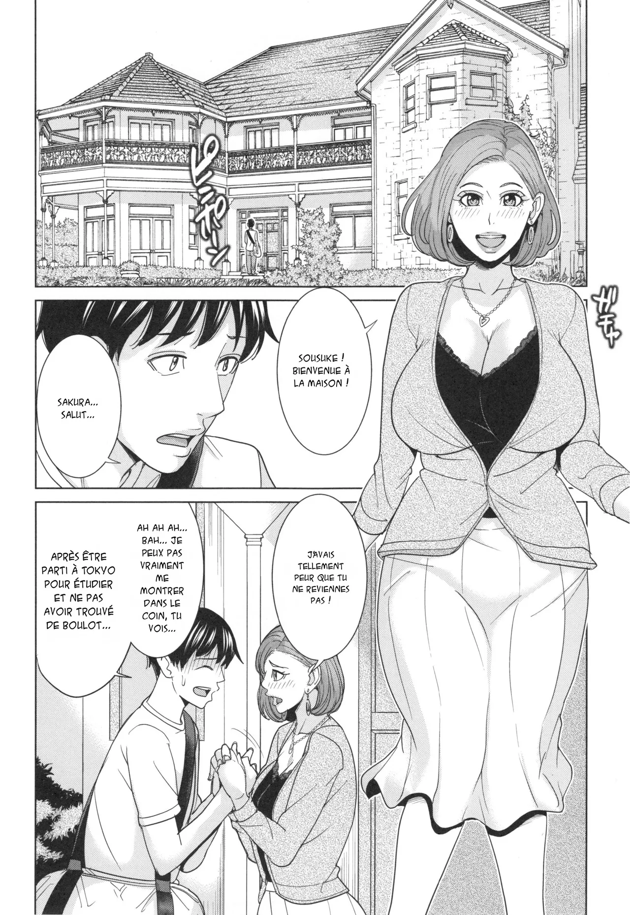 Ore no Nee-san, Watashi no Otouto Zenpen  Le retour du beau-frere 1 numero d'image 8