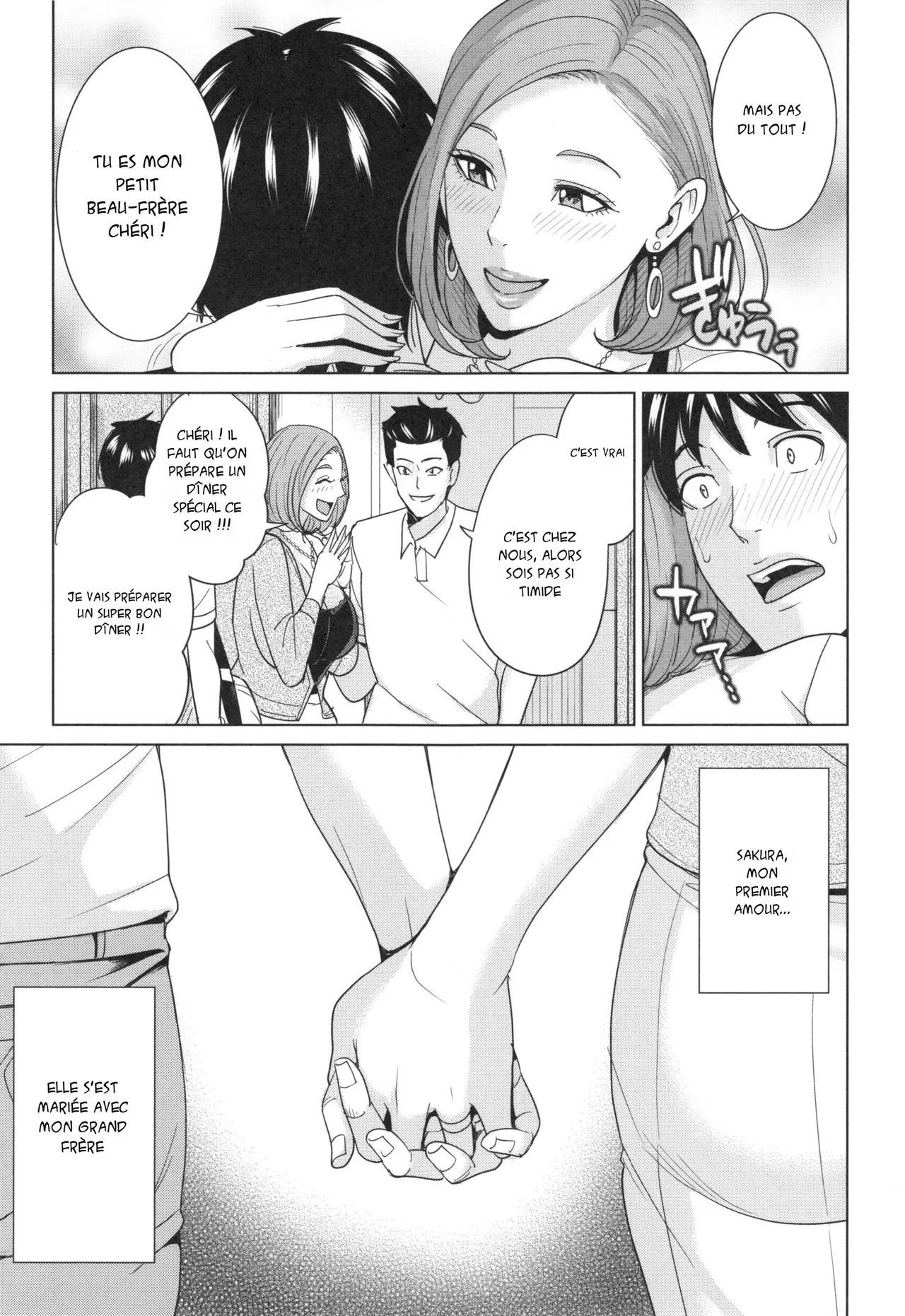 Ore no Nee-san, Watashi no Otouto Zenpen  Le retour du beau-frere 1 numero d'image 9