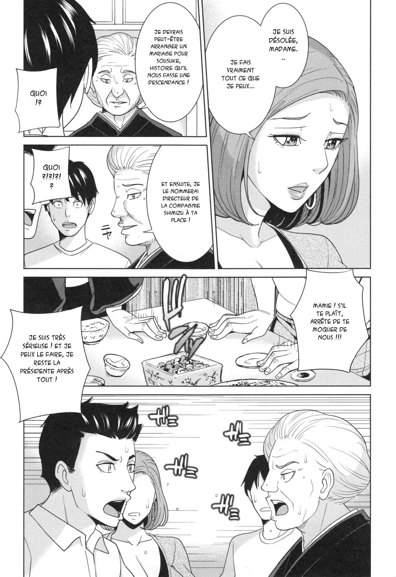 Ore no Nee-san, Watashi no Otouto Zenpen  Le retour du beau-frere 1 numero d'image 11