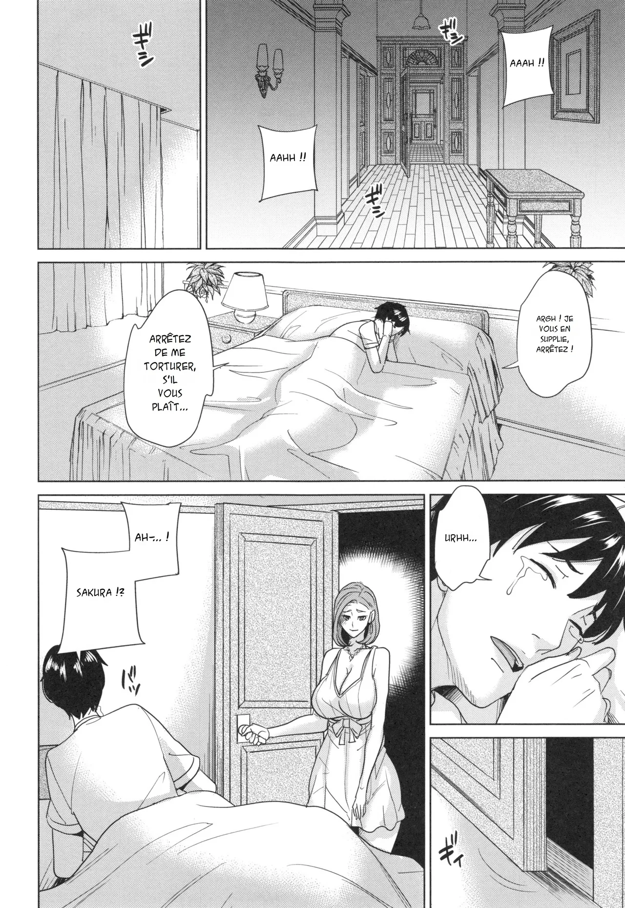 Ore no Nee-san, Watashi no Otouto Zenpen  Le retour du beau-frere 1 numero d'image 18