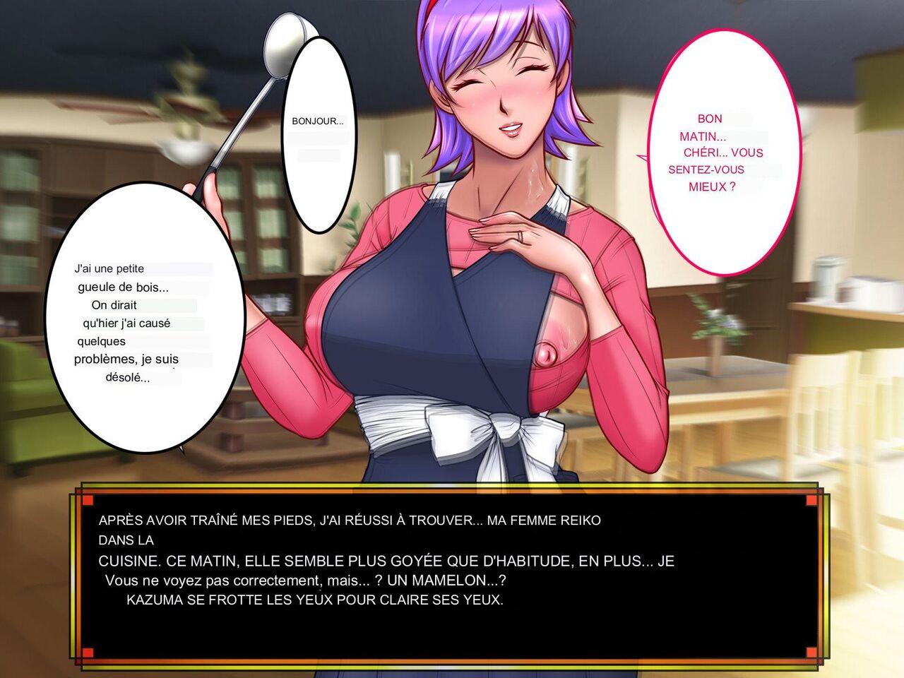 Domestic Anken 1: Shirakawa Reiko no Chousa File numero d'image 106