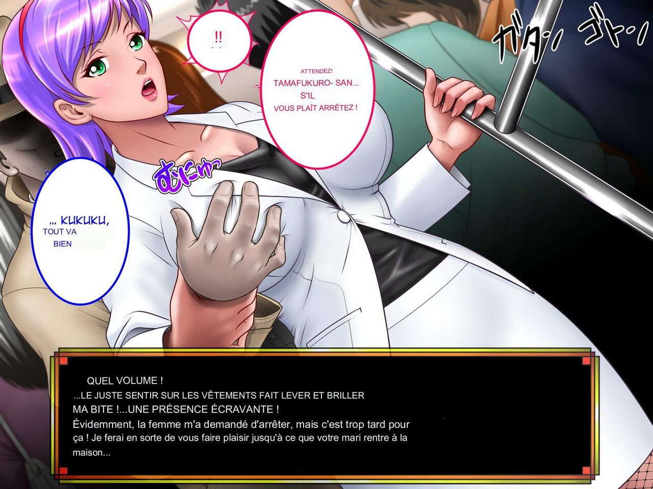 Domestic Anken 1: Shirakawa Reiko no Chousa File numero d'image 38