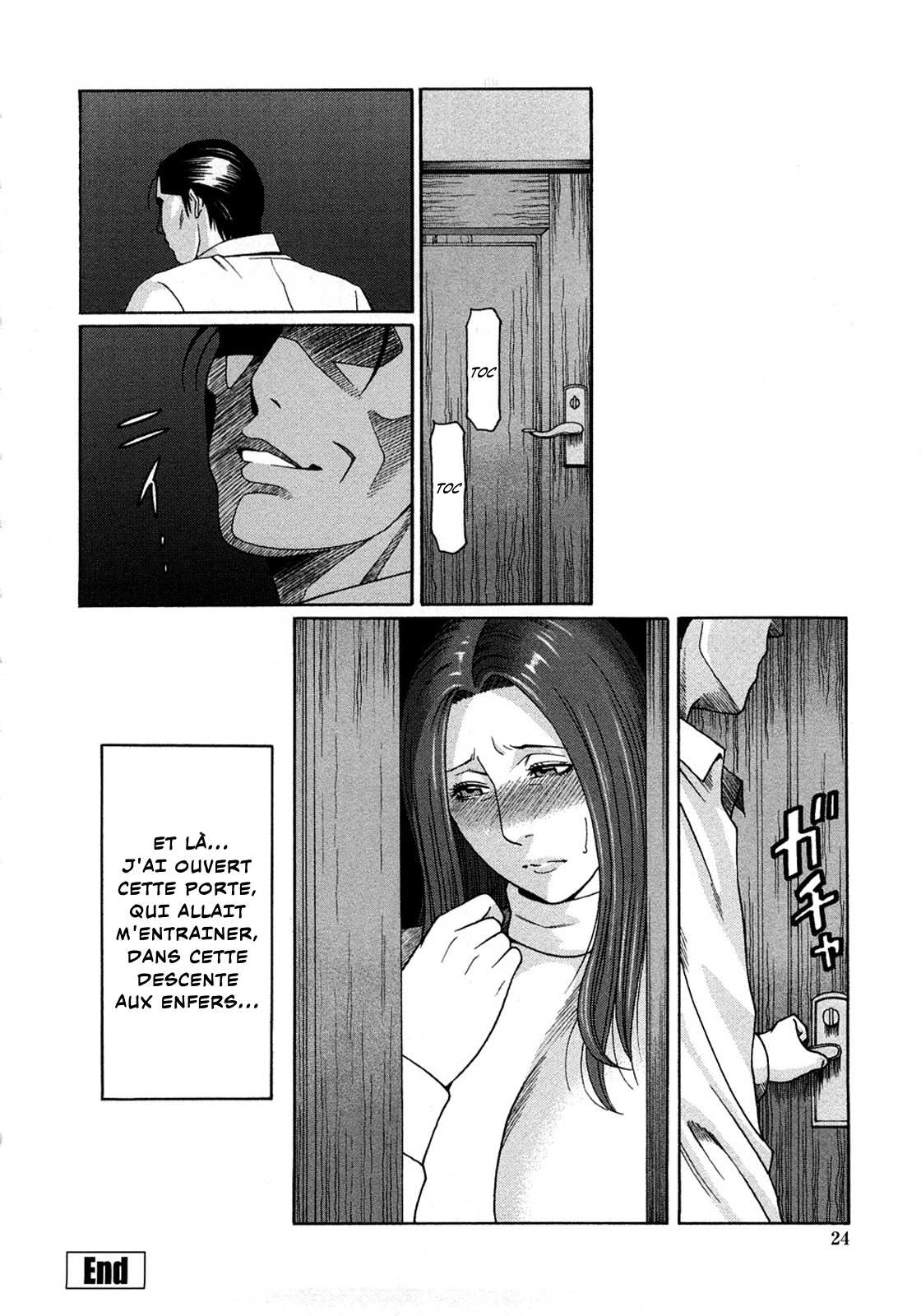 Etsuraku no Tobira - The Door of Sexual Pleasure numero d'image 22