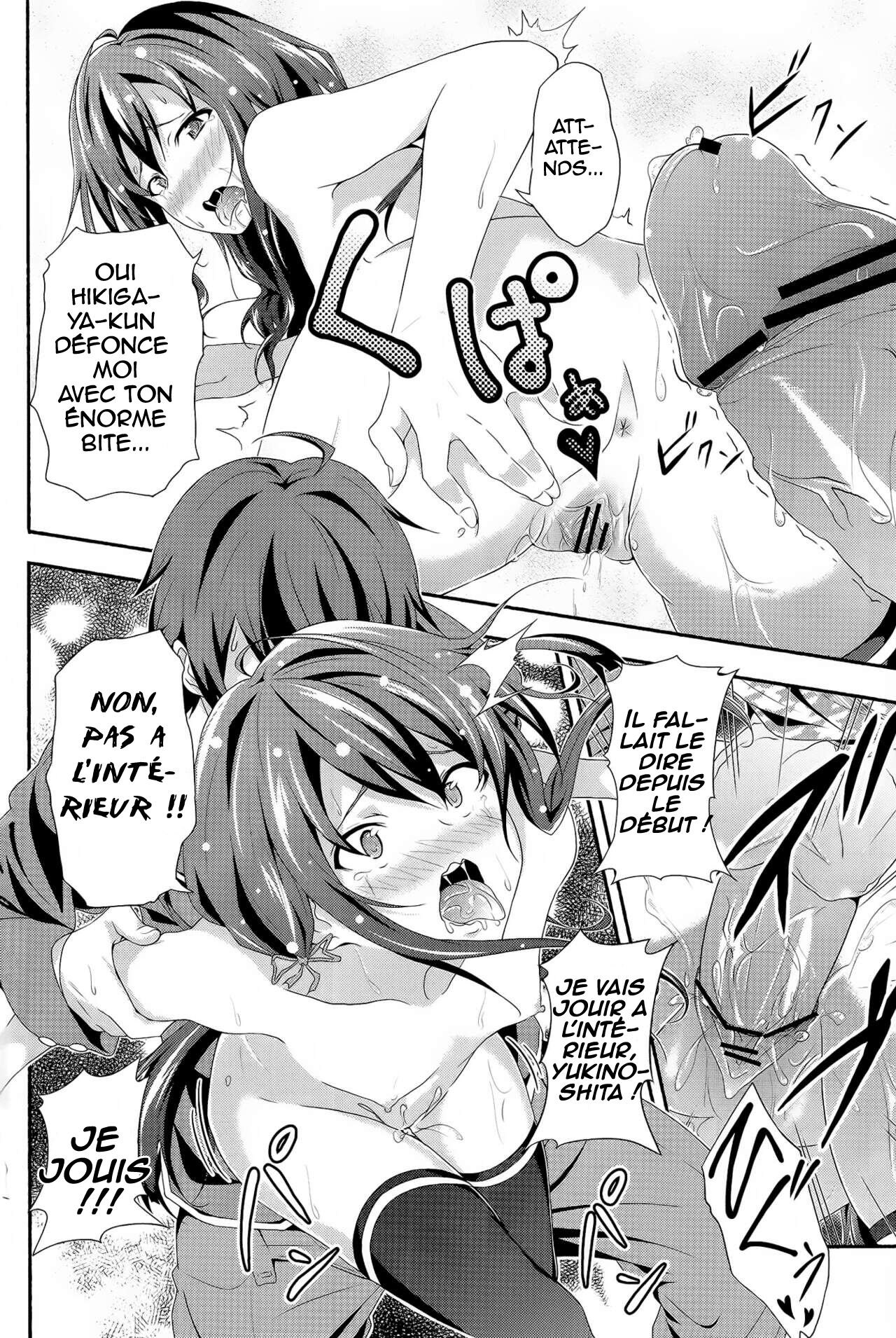 Yahari Ore wa Hentai Love Come ga ii. numero d'image 16