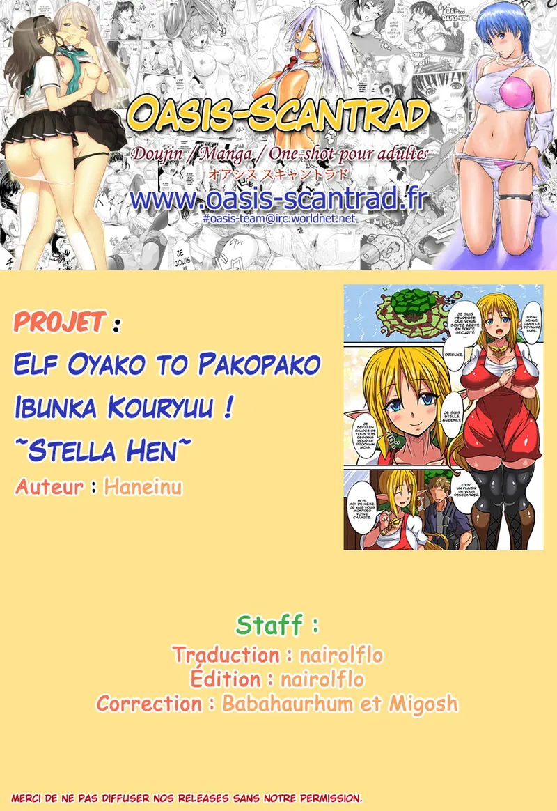 Elf Oyako to Pakopako Ibunka Kouryuu! 1-3 numero d'image 57