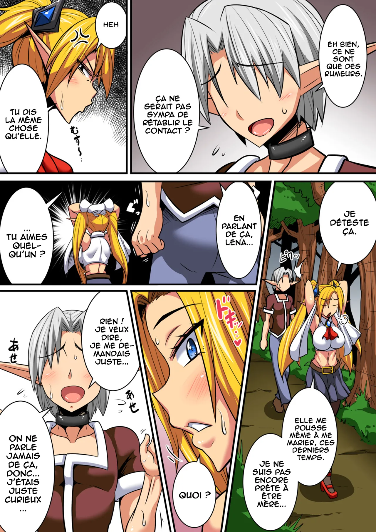 Elf Oyako to Pakopako Ibunka Kouryuu! 1-3 numero d'image 62