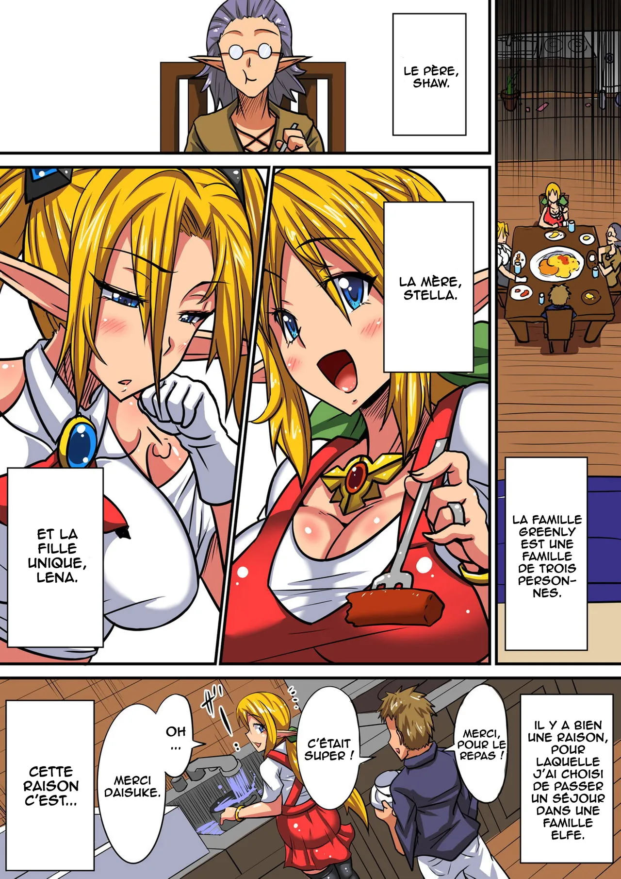 Elf Oyako to Pakopako Ibunka Kouryuu! 1-3 numero d'image 6