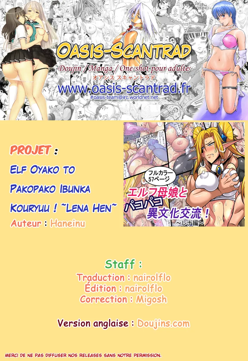 Elf Oyako to Pakopako Ibunka Kouryuu! 1-3 numero d'image 117