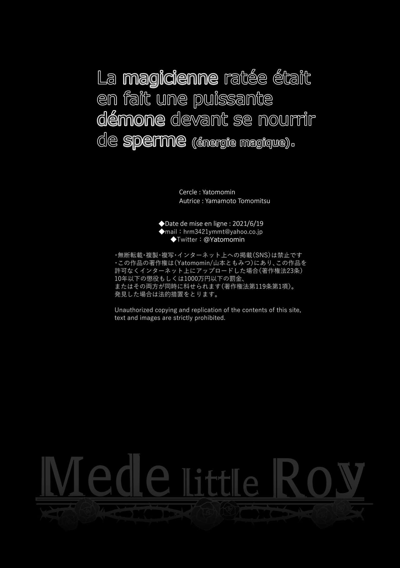 Mede little Roy ~Ochikobore Majo no Shoutai wa, Seieki  o Tate to suru Saikyou no Akuma deshita. ~ numero d'image 81