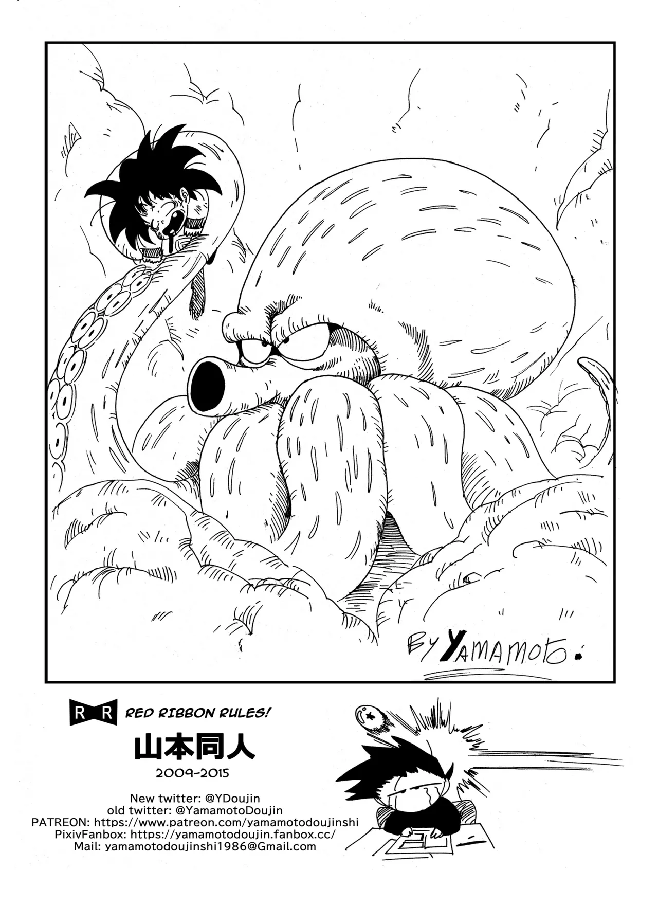 Bulma vs General Blue! numero d'image 13