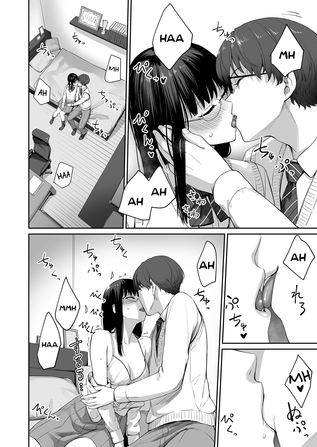 Boku dake ga Sex Dekinai Ie  I‘m the Only One That Can’t Get Laid in This House numero d'image 28