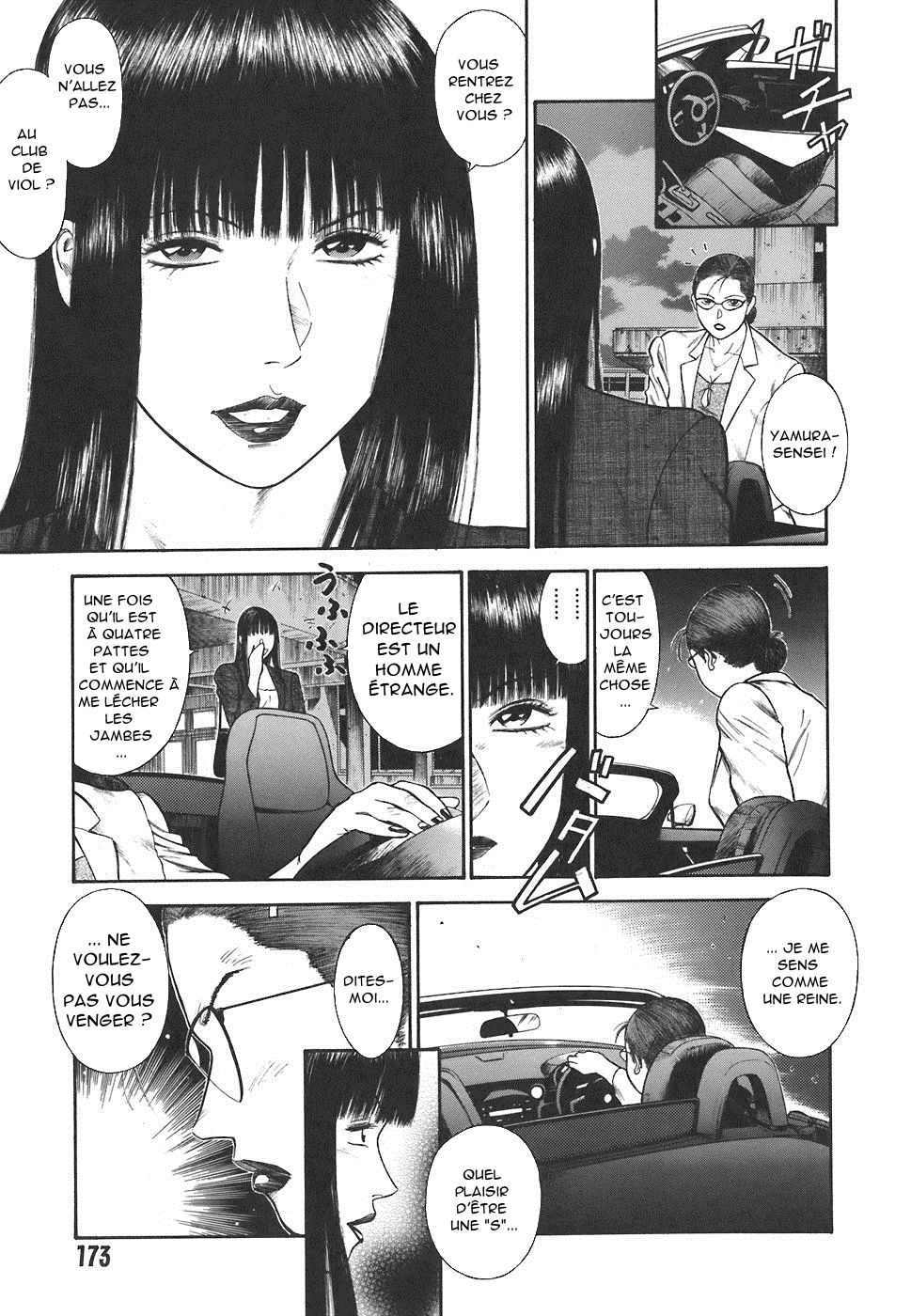 MORAL HAZARD ~Haitoku no Kyoudan~ Ch. 11 numero d'image 10