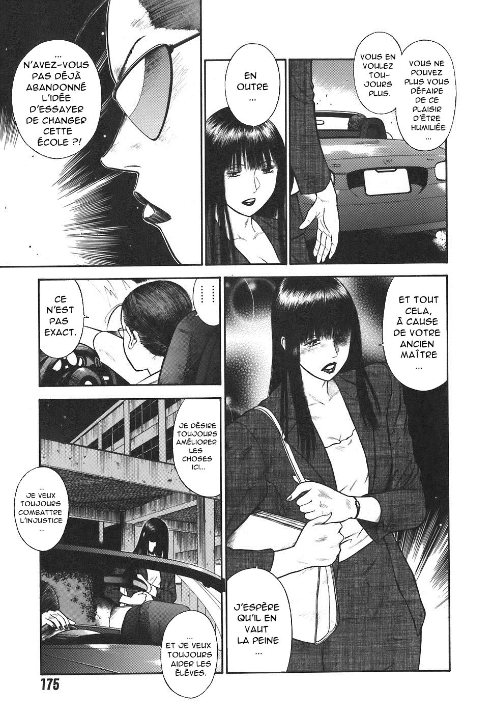 MORAL HAZARD ~Haitoku no Kyoudan~ Ch. 11 numero d'image 12