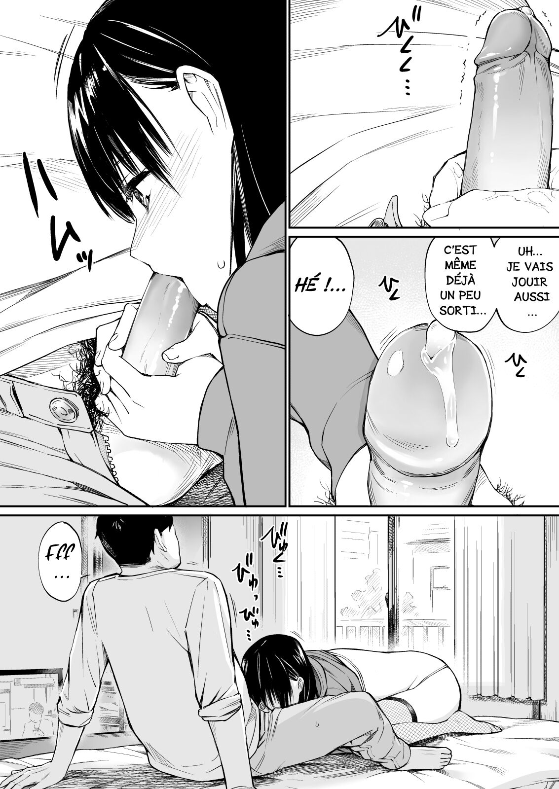 Mei to Himatsubushi numero d'image 15
