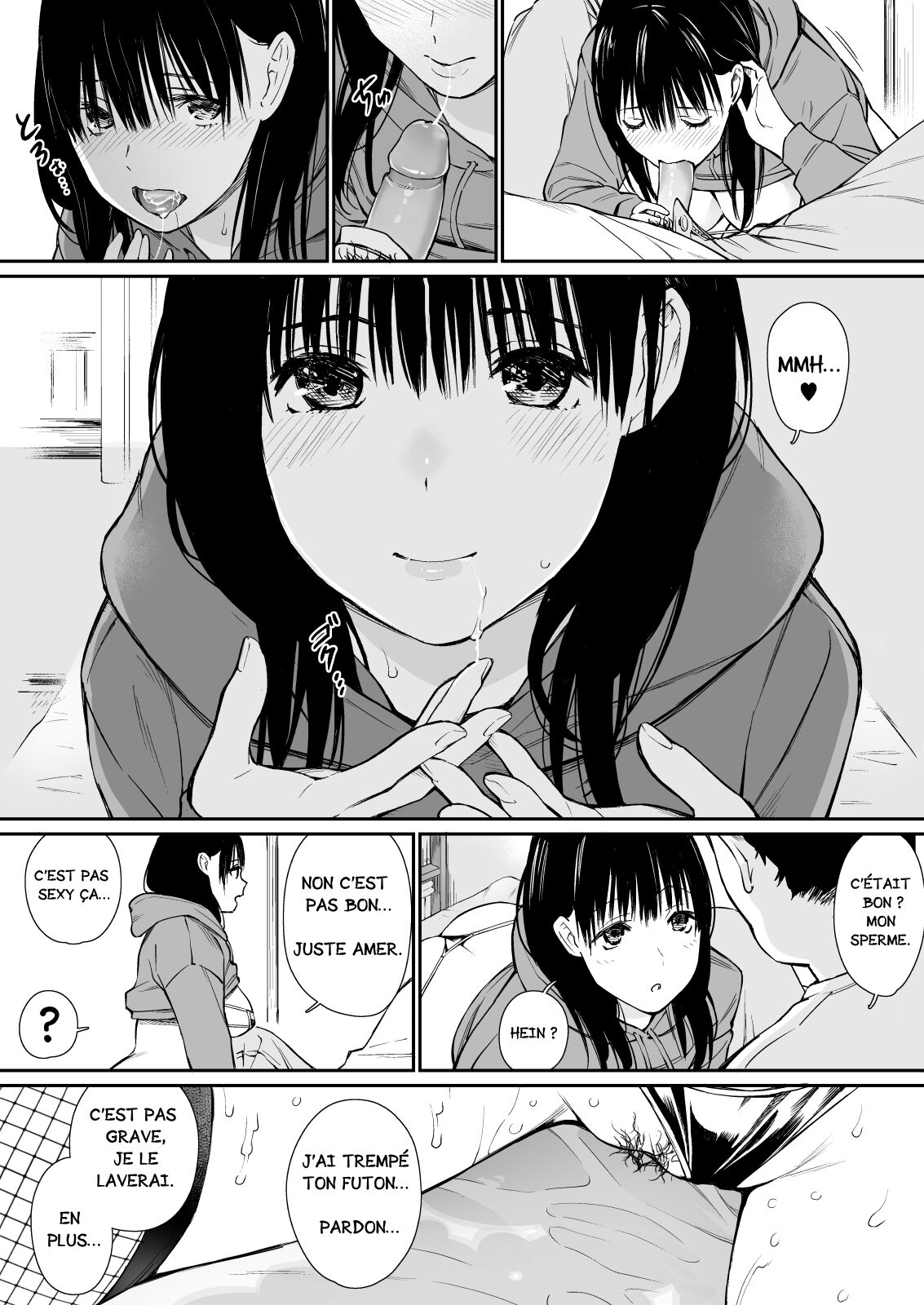 Mei to Himatsubushi numero d'image 16
