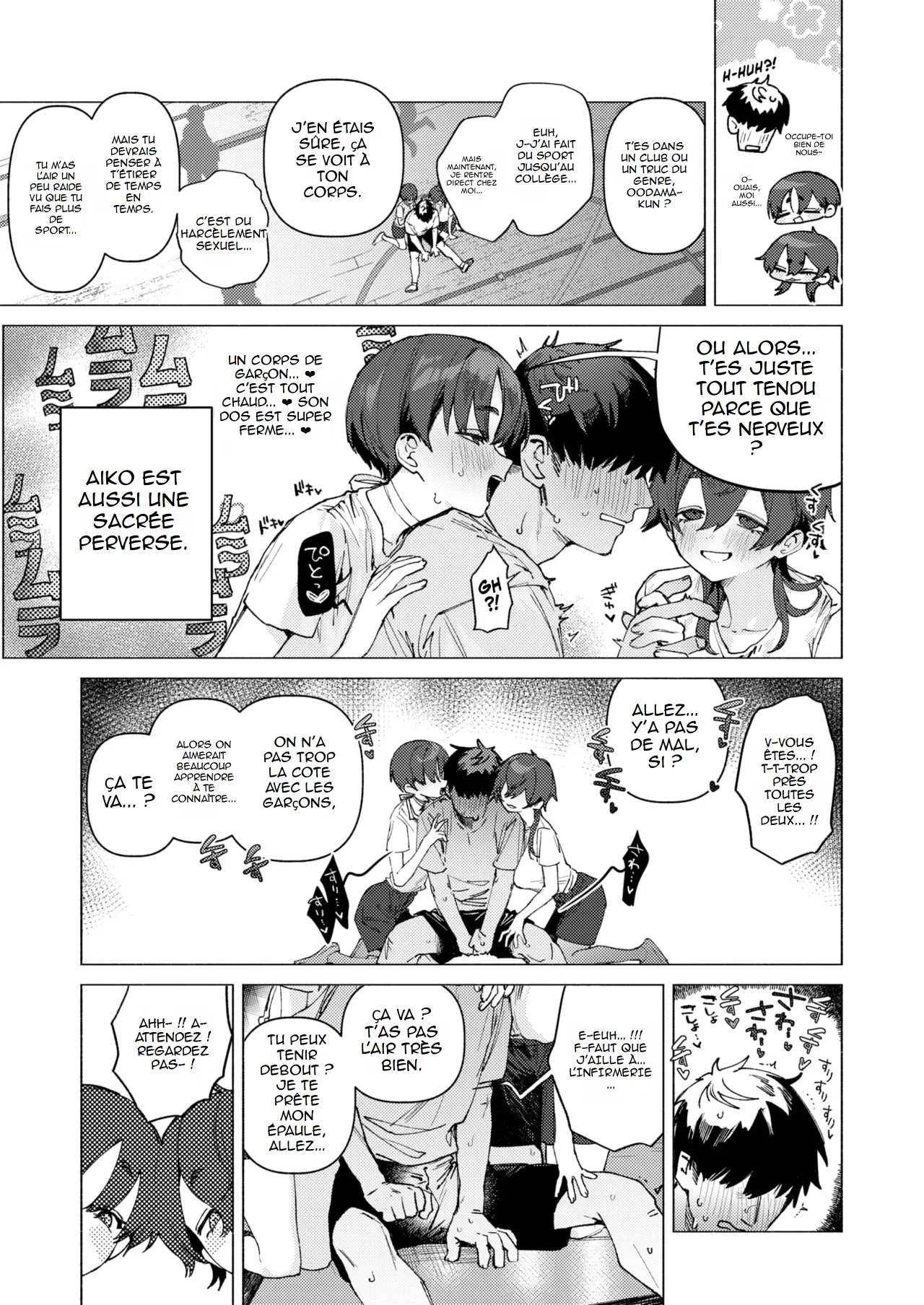 Dosukebe Agression  Agression Ultra-Lascive numero d'image 4