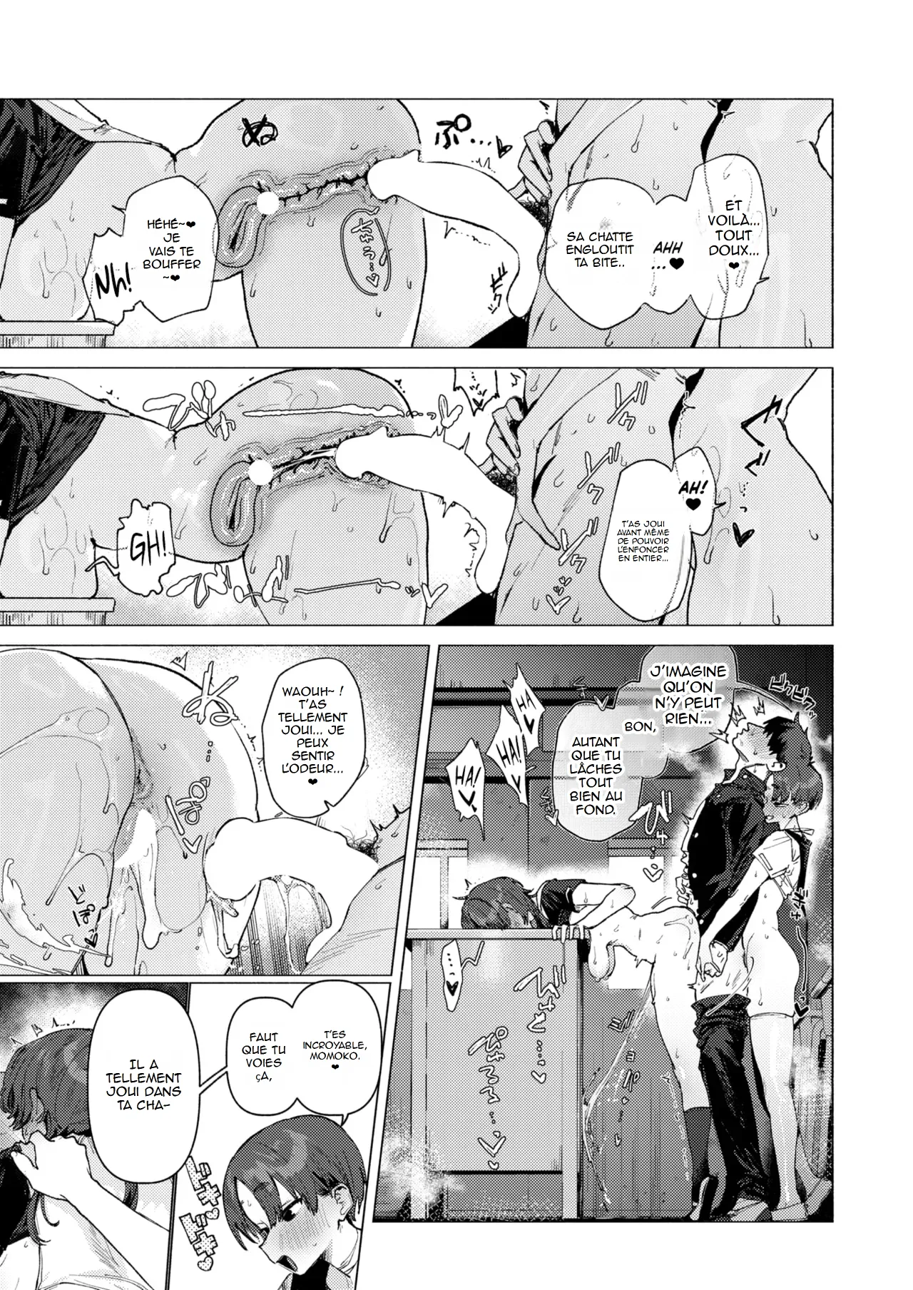 Dosukebe Agression  Agression Ultra-Lascive numero d'image 12