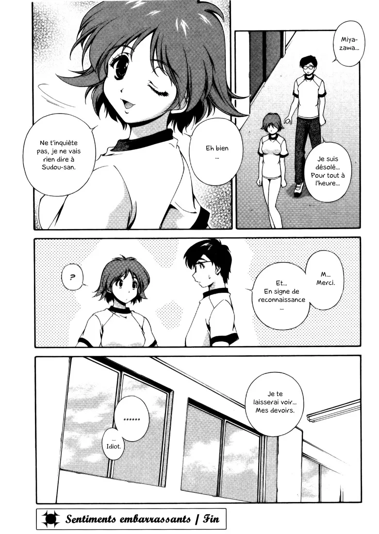 Any Way I want it ...  Omou ga Mama ni ... numero d'image 38