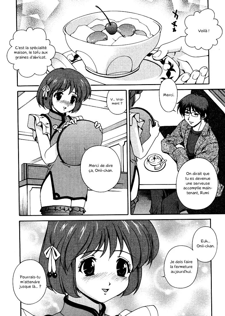 Any Way I want it ...  Omou ga Mama ni ... numero d'image 40
