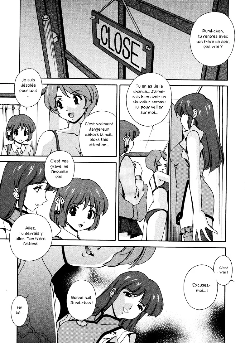 Any Way I want it ...  Omou ga Mama ni ... numero d'image 41